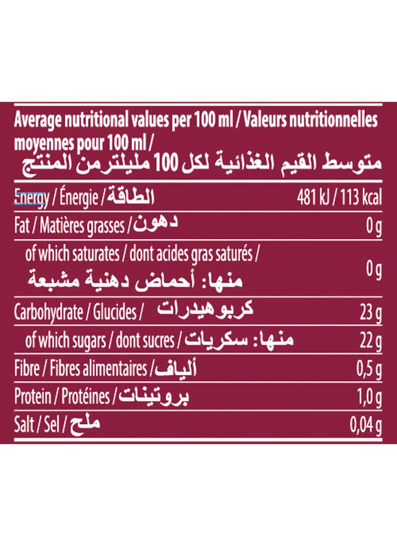 باستا زارا خل بلسميك - Image 3